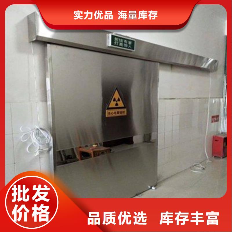 雙扇電動(dòng)防護(hù)鉛門企業(yè)
