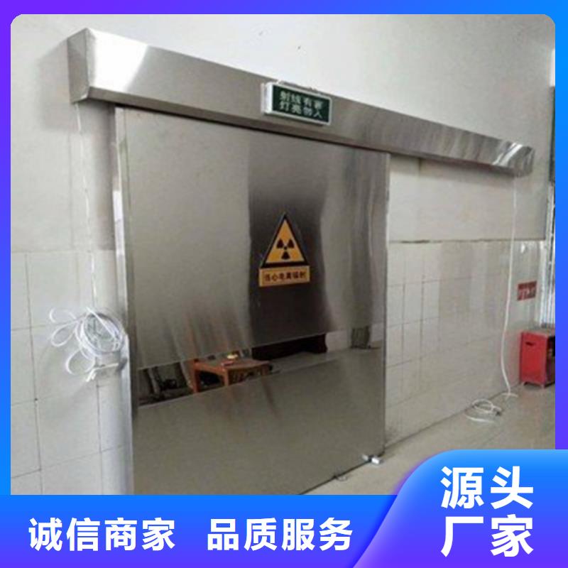 雙扇電動防護鉛門廠家