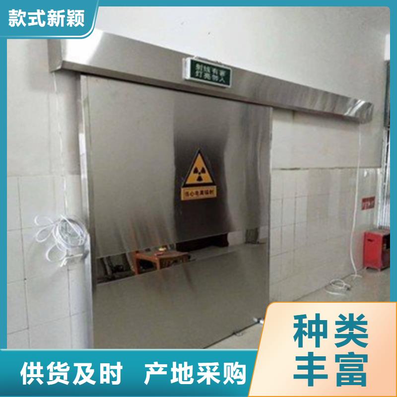 #铅防护门厂#-可定制