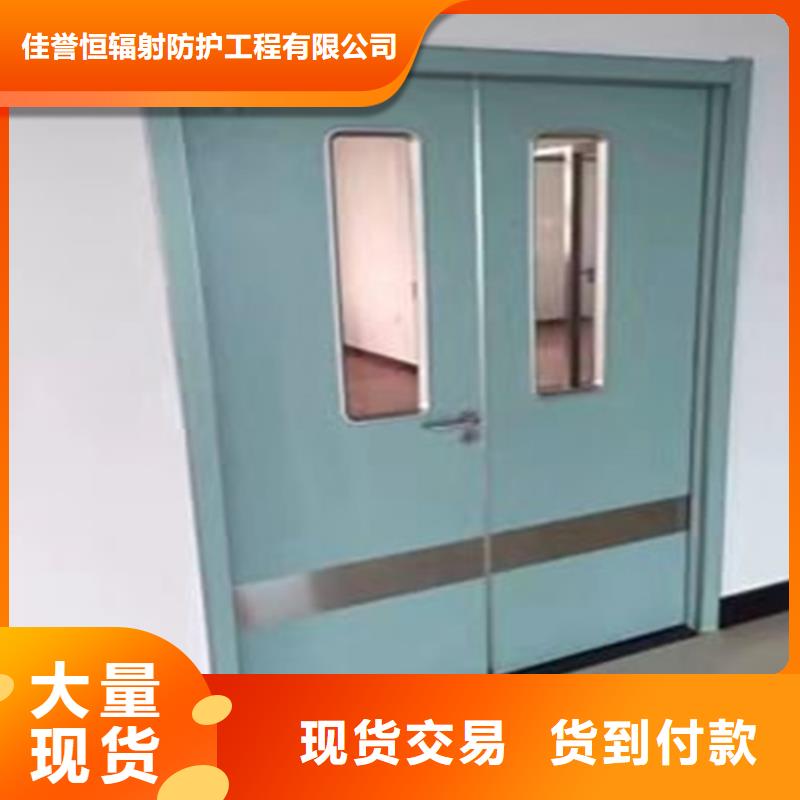 鉛防護(hù)門(mén)廠廠家服務(wù)至上