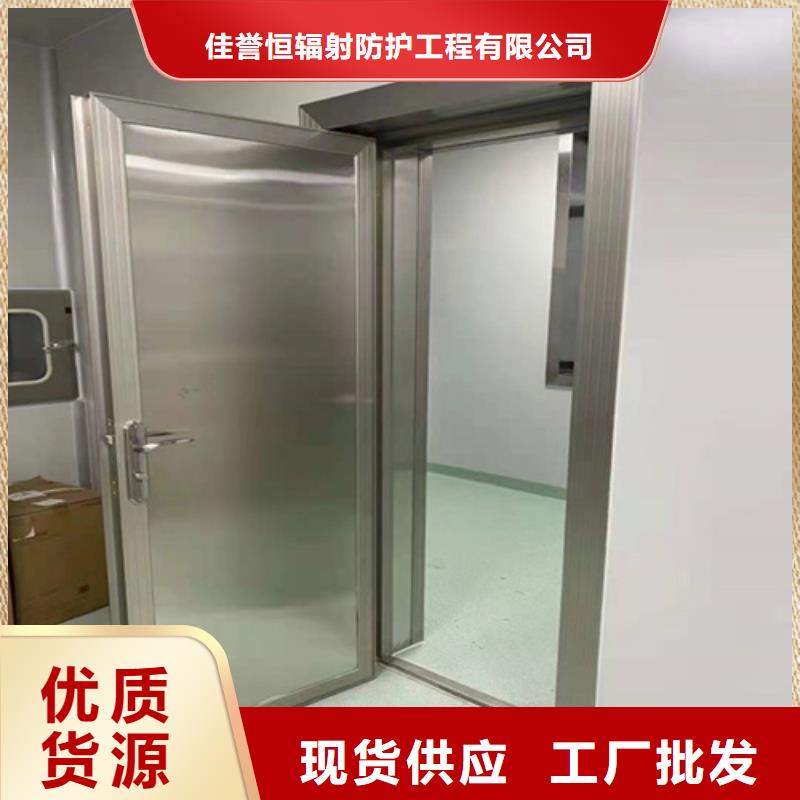 質(zhì)量優(yōu)的DR室鉛門生產(chǎn)廠家