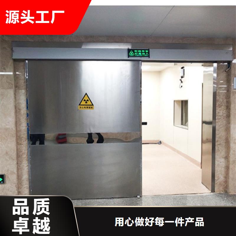質(zhì)量?jī)?yōu)的防輻射鉛門現(xiàn)貨廠家