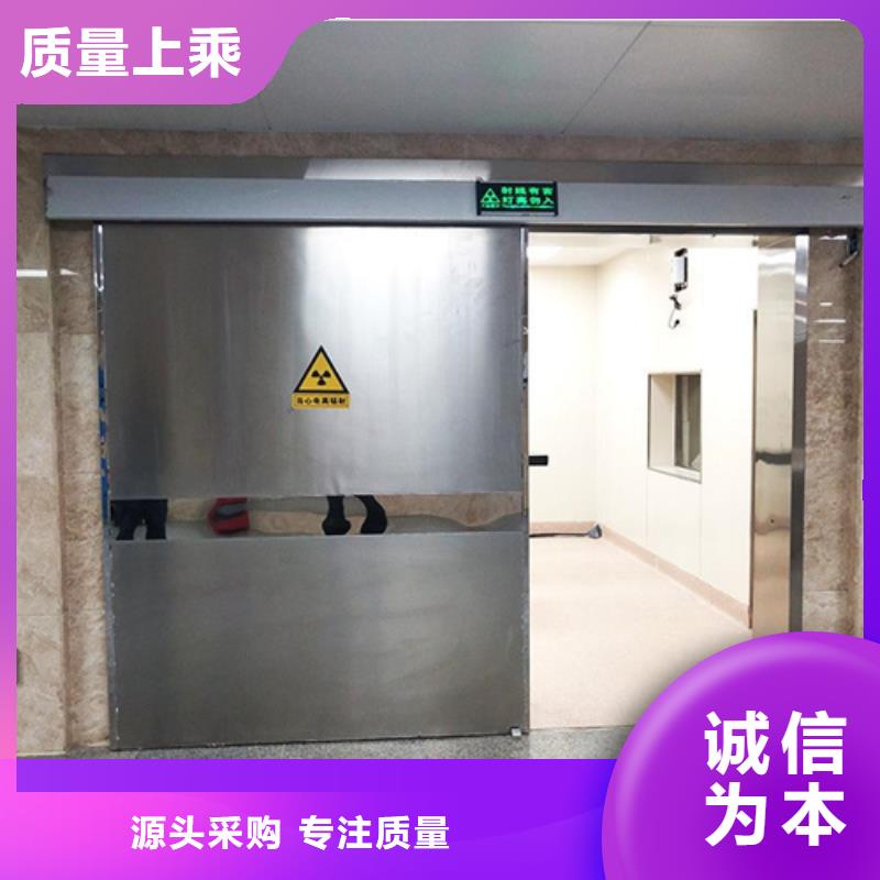 做射線防護(hù)門(mén)的生產(chǎn)廠家