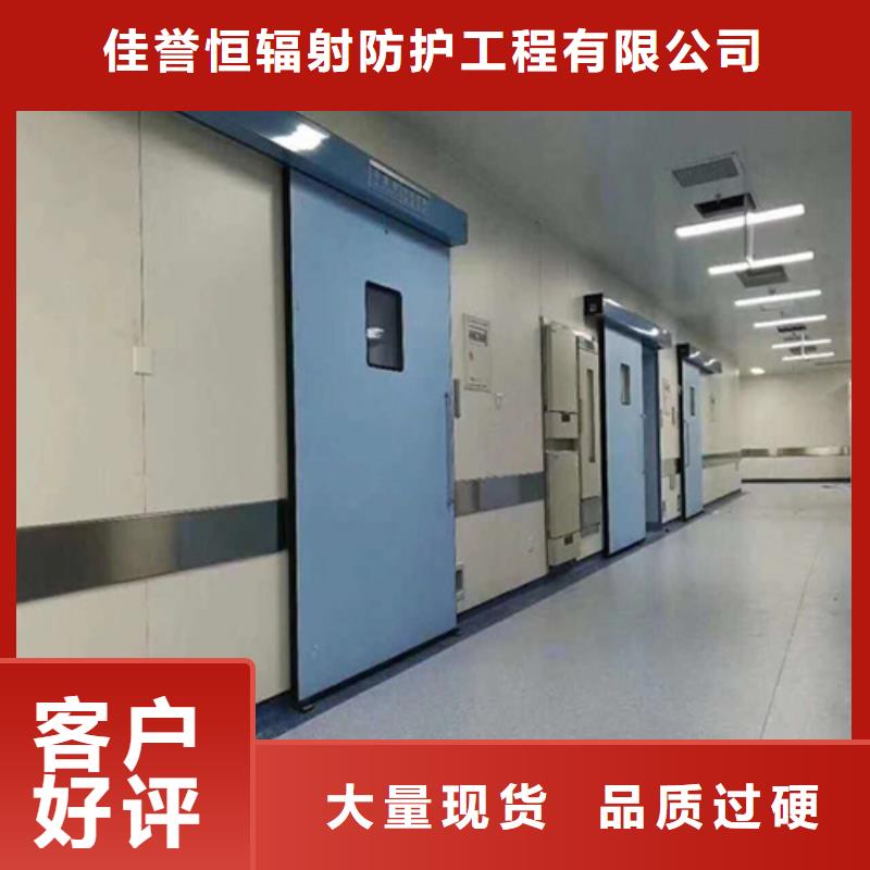 鉛防護門廠廠家服務(wù)至上