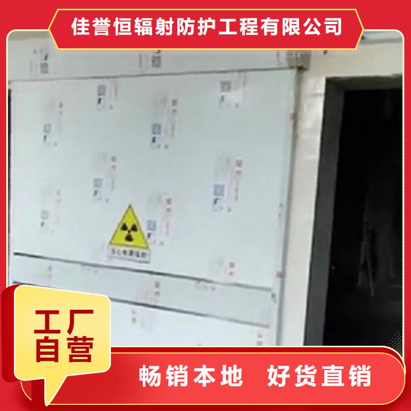 防護鉛門-防護鉛門保質