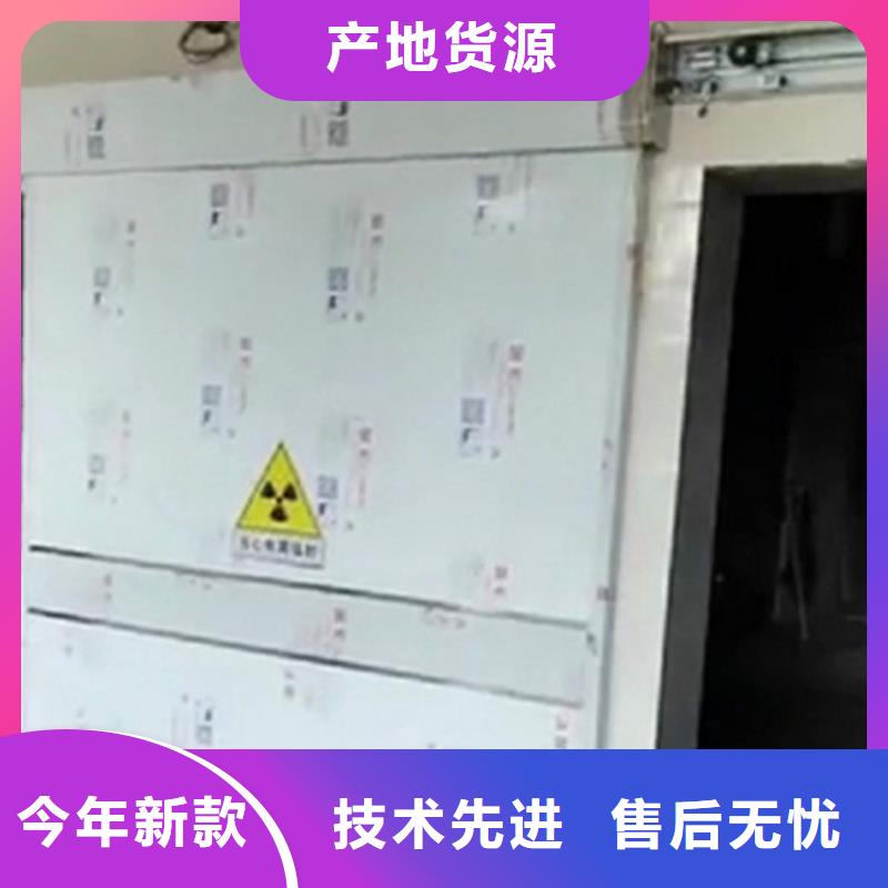 无损检查防护门厂家现货定做