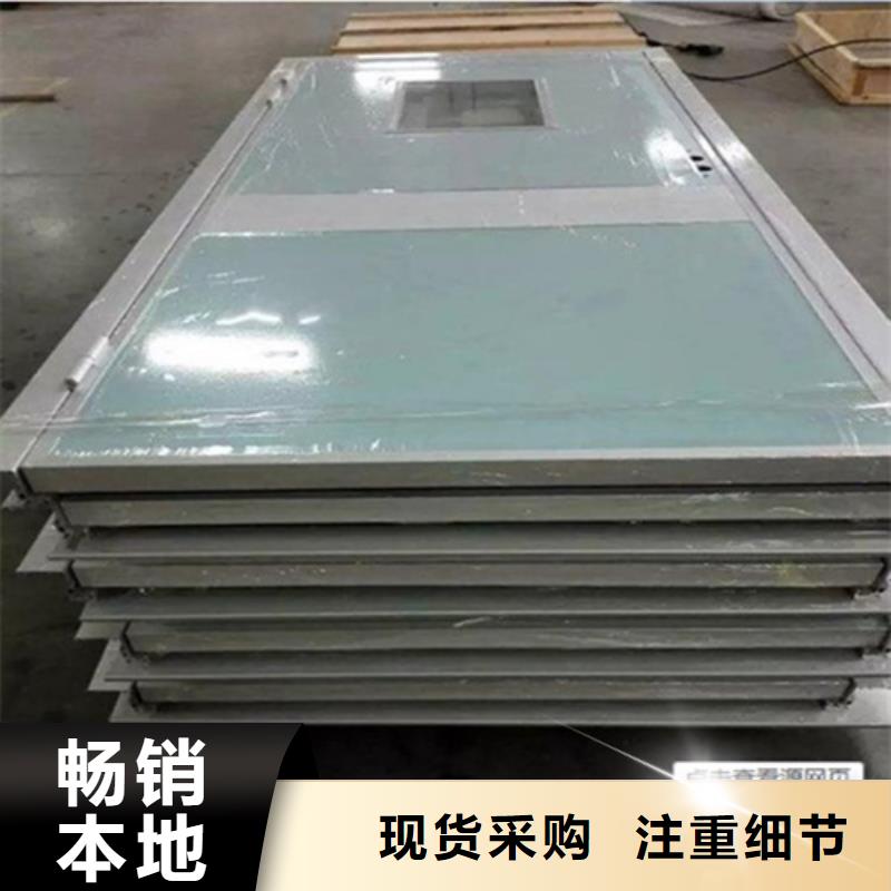 鉛防護氣密門大廠家售后無憂