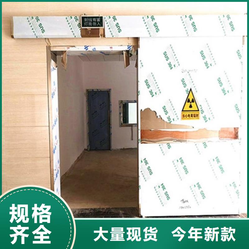 防輻射氣密自動(dòng)門貨源足