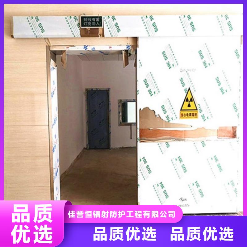 鉛防護門廠廠家服務(wù)至上