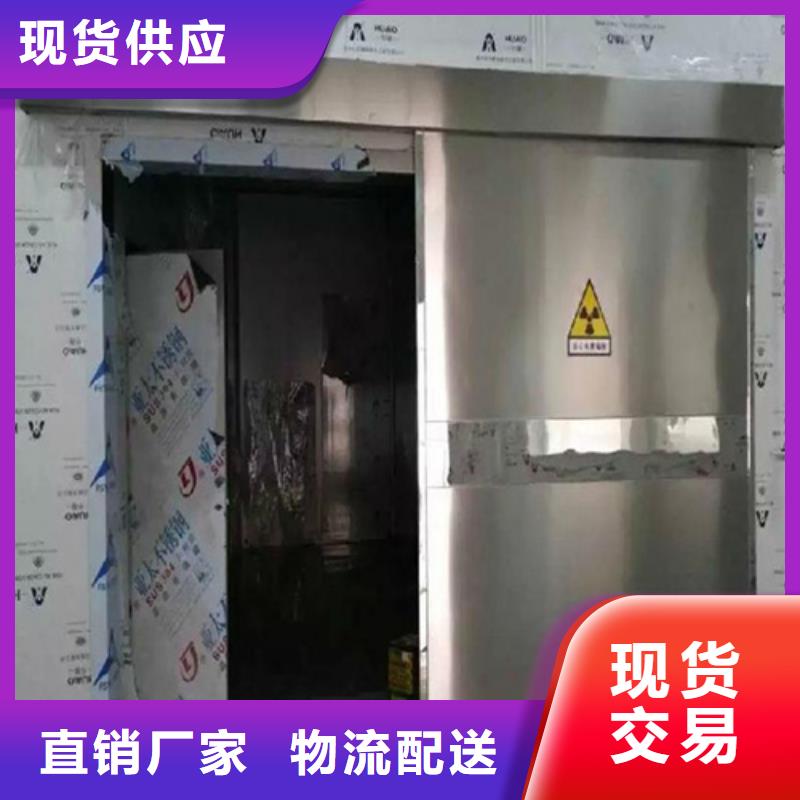 射線防護(hù)子母門精選商家