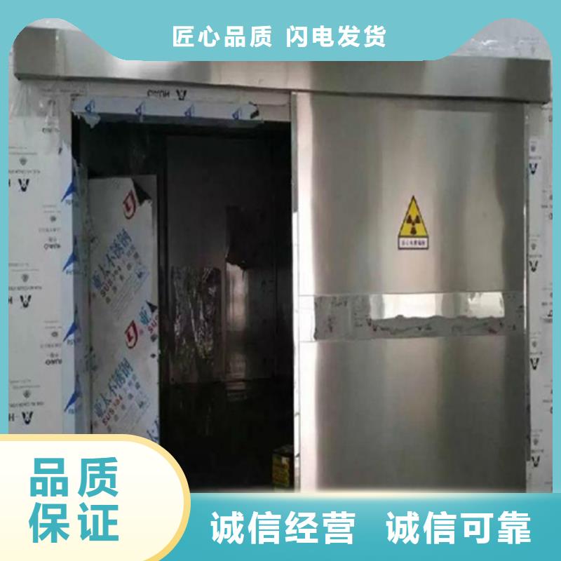 防輻射子母門