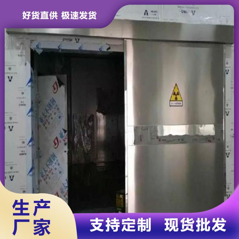 找平移式鉛門-實體廠家可定制