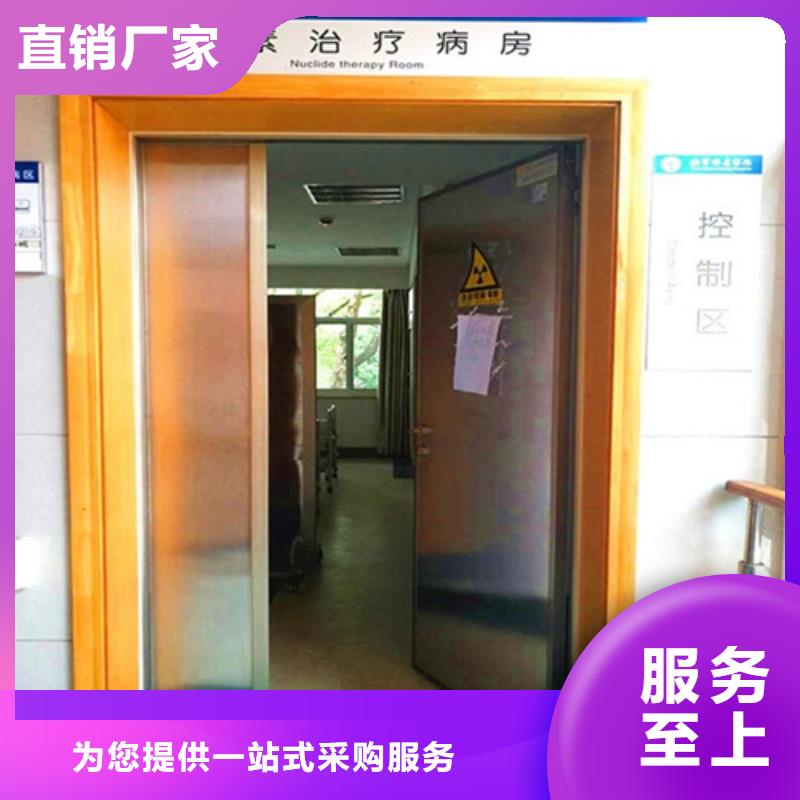 訂購手動(dòng)防護(hù)鉛門怎么選？