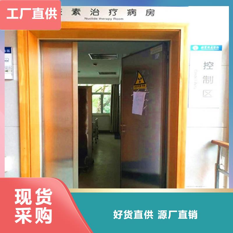 防輻射子母門質(zhì)量上乘