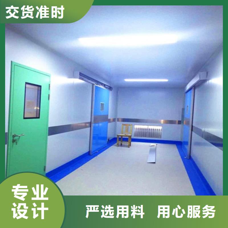 核醫(yī)學(xué)輻射防護(hù)門-核醫(yī)學(xué)輻射防護(hù)門廠家、品牌