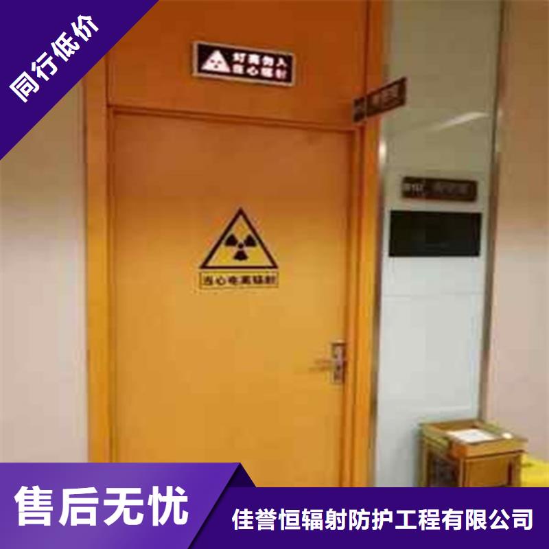 推拉射線防護鉛門價格免費咨詢