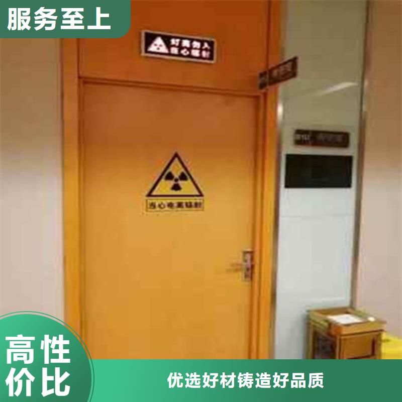 选射线防护门认准佳誉恒辐射防护工程有限公司