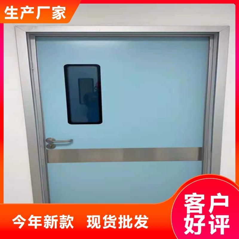 【鉛門鉛衣用好材做好產(chǎn)品】
