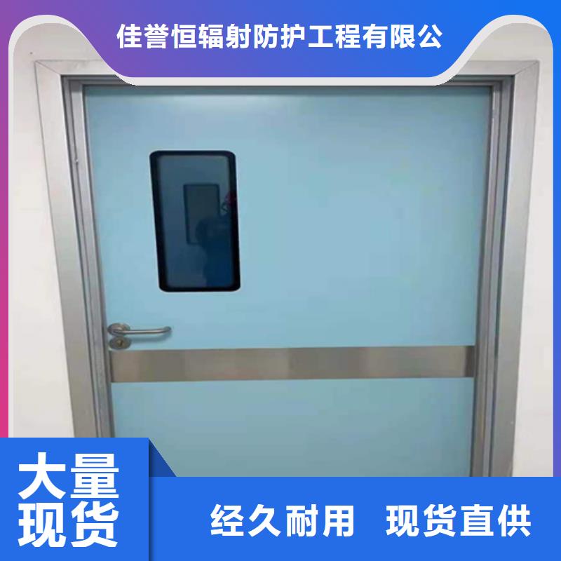 鉛門【防輻射磚】型號齊全