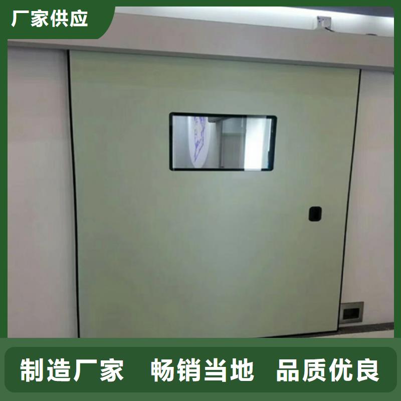 防輻射氣密自動(dòng)門貨源足