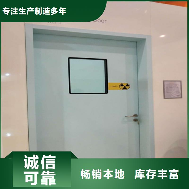 找平移式鉛門-實(shí)體廠家可定制