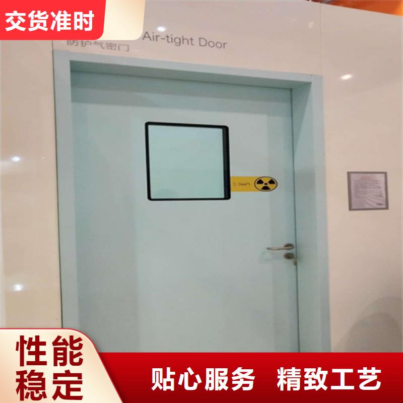 #铅防护门厂#-可定制