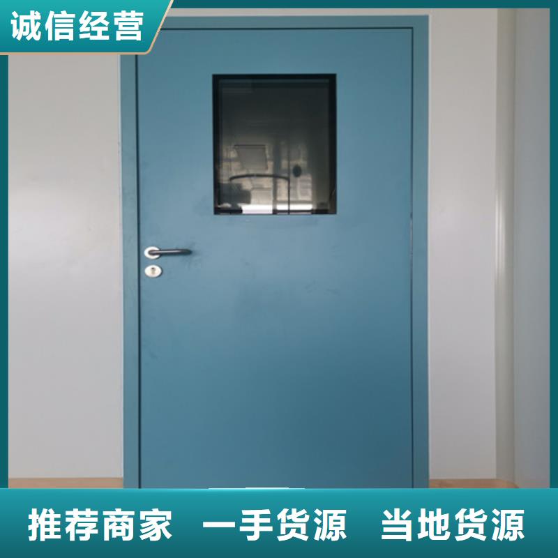 放射療室門精選廠商