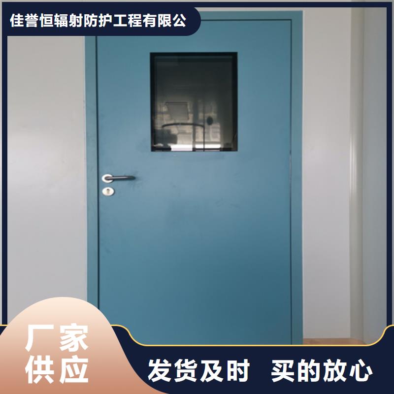 電動射線防護門-大量現(xiàn)貨