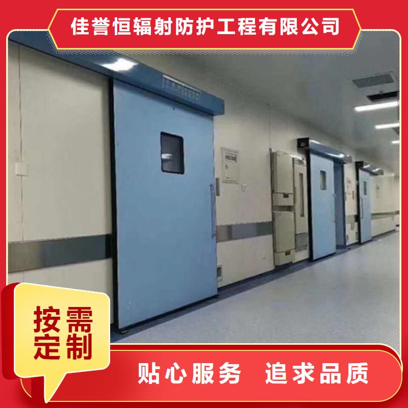#CBCT射线防护门#实力强