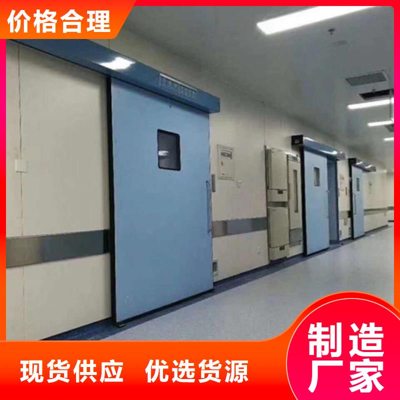 核醫(yī)學(xué)輻射防護(hù)門售后服務(wù)好