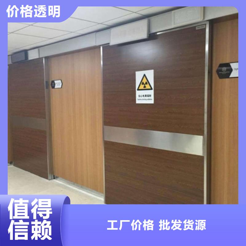 平開防護(hù)鉛門代理商