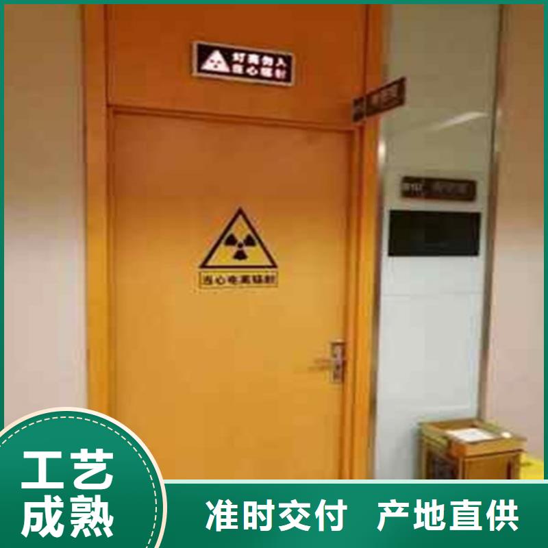x射線防護鉛門廠家