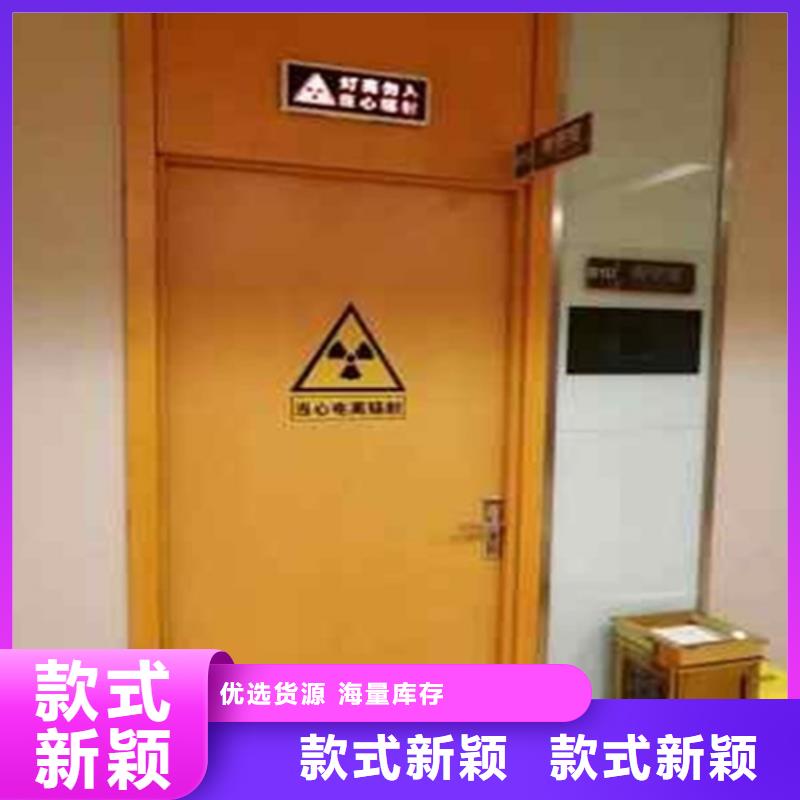 定做防輻射鉛門、優(yōu)質(zhì)防輻射鉛門廠家