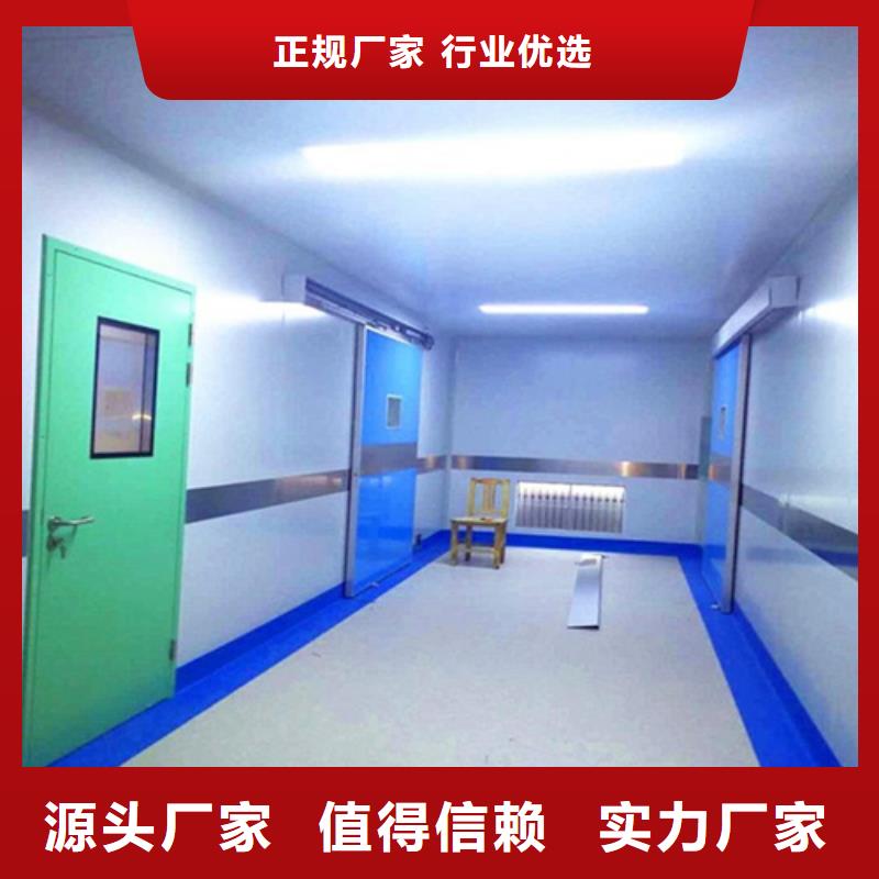 甄选：核医学辐射防护门厂家