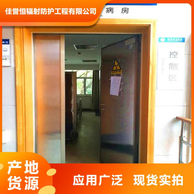 電動(dòng)射線防護(hù)門(mén)-我們是廠家！