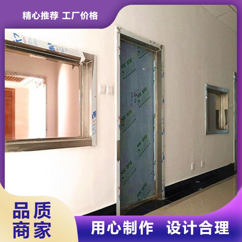 #铅防护门厂#-可定制