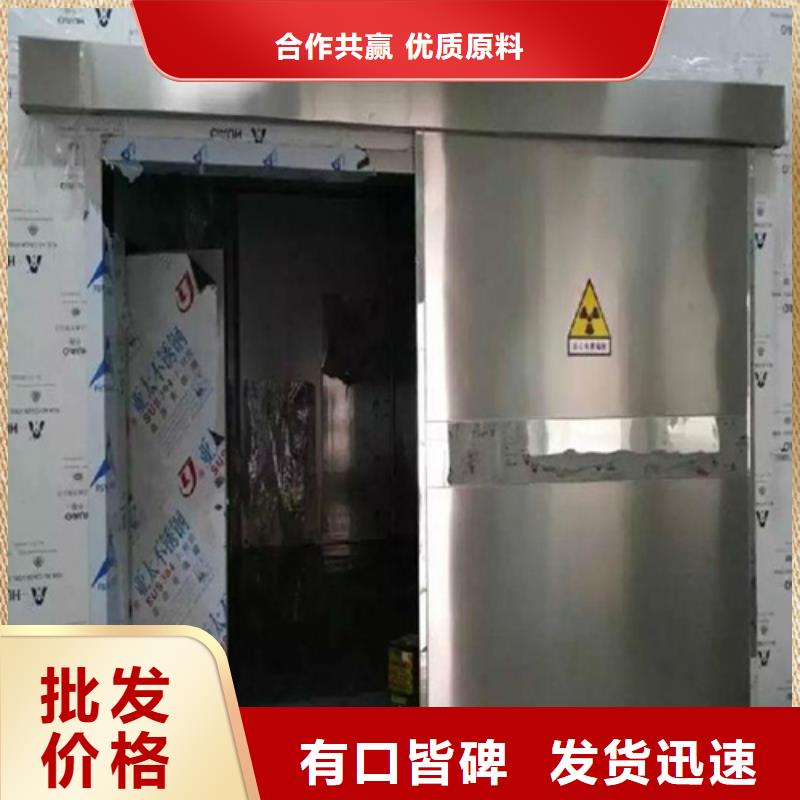 質(zhì)量?jī)?yōu)的防輻射鉛門現(xiàn)貨廠家