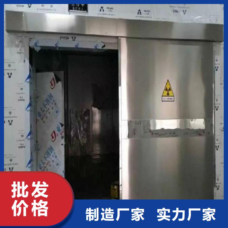 防護(hù)鉛門新品