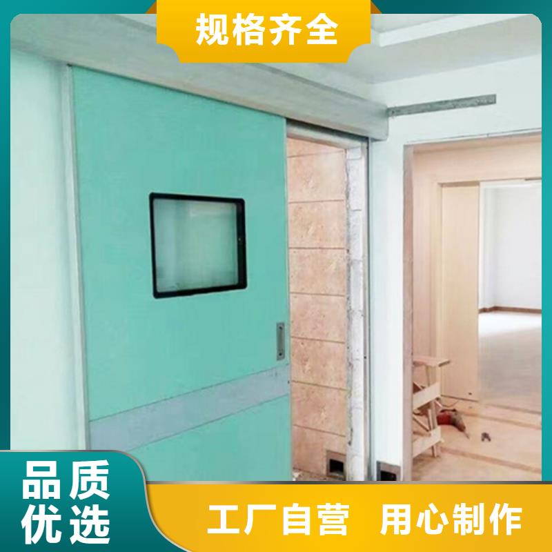 質(zhì)量?jī)?yōu)的防輻射鉛門現(xiàn)貨廠家