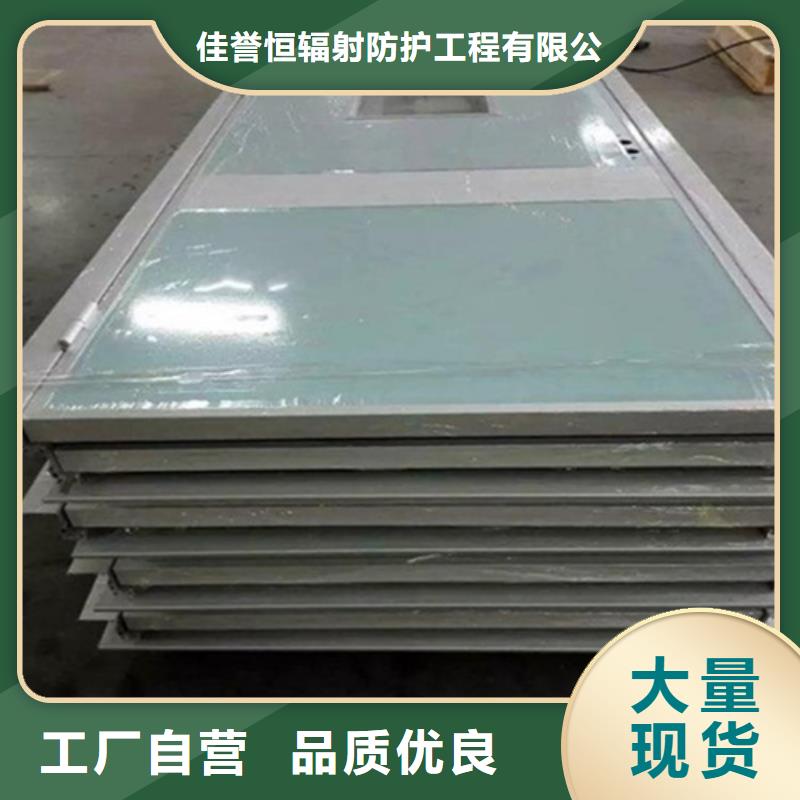防輻射氣密門-防輻射氣密門經(jīng)驗豐富