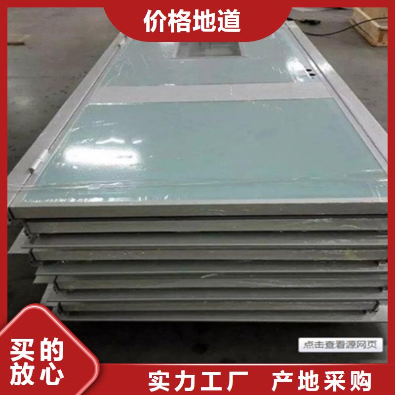 生產(chǎn)DR室鉛門的廠家