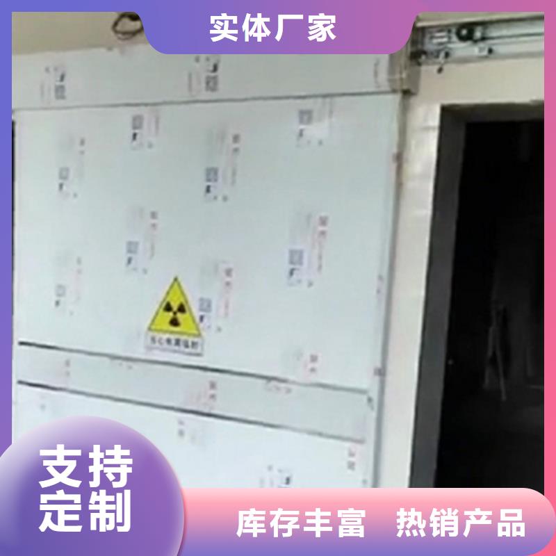 射線防護(hù)子母門精選商家