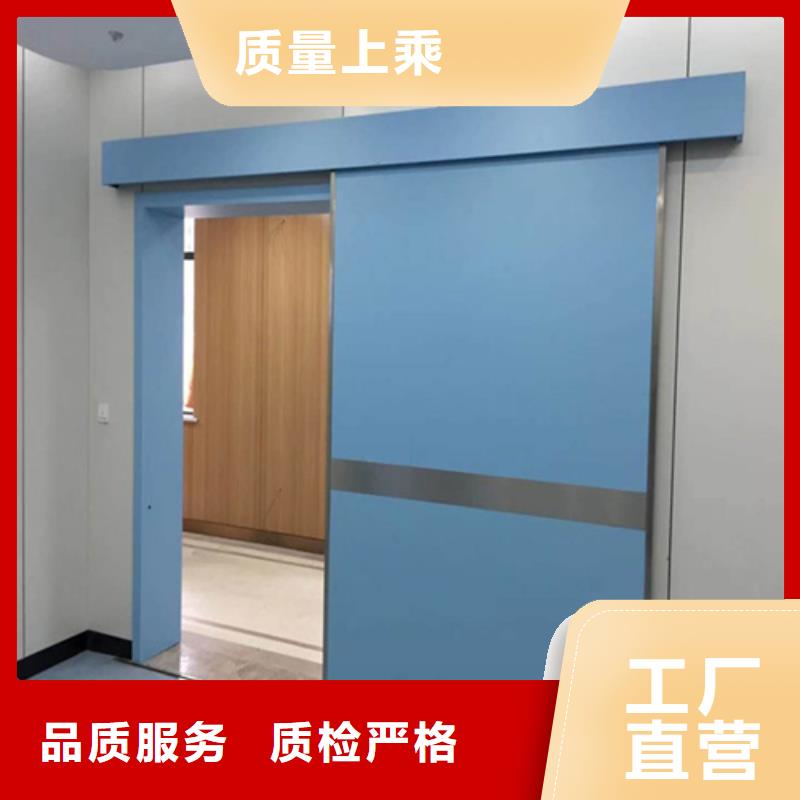 訂購手動(dòng)防護(hù)鉛門怎么選?