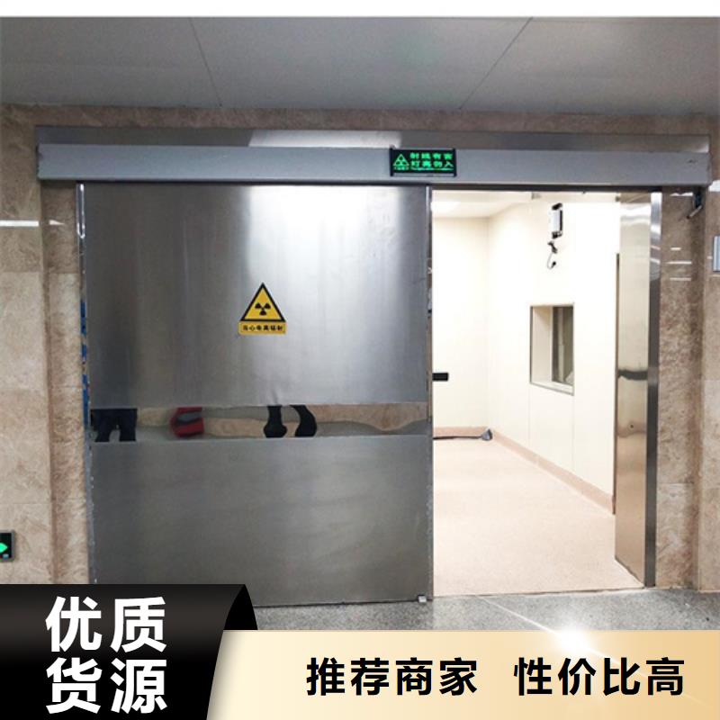 射線防護(hù)子母門精選商家