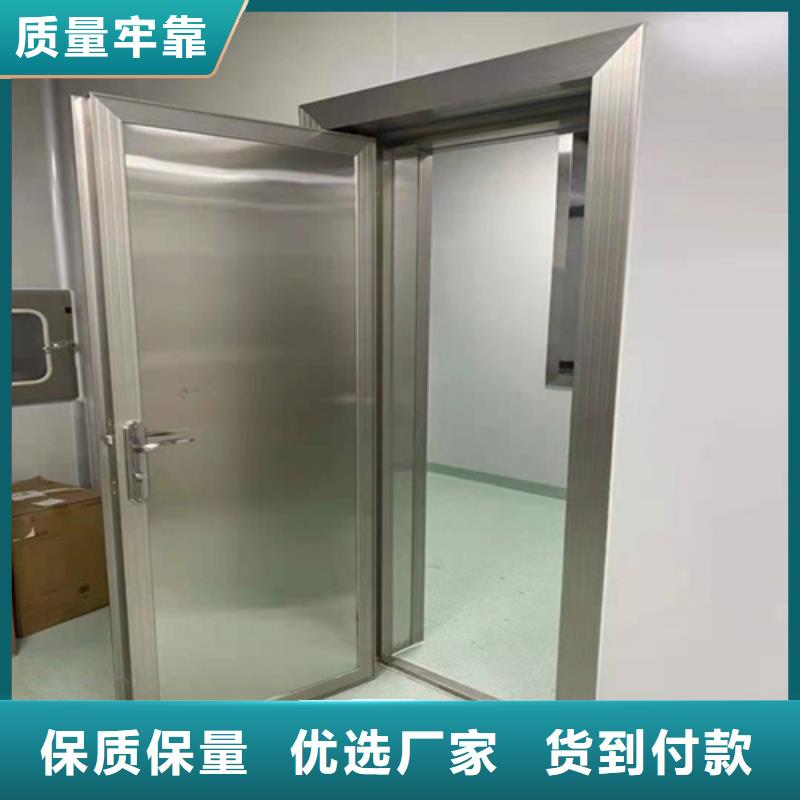 訂購手動防護(hù)鉛門怎么選?