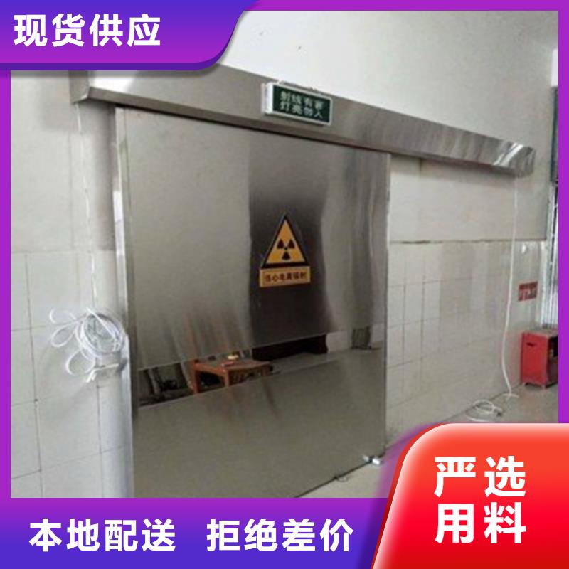 防輻射氣密鉛門大廠家售后無憂
