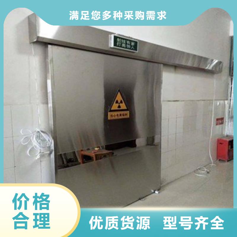 射線防護(hù)子母門精選商家