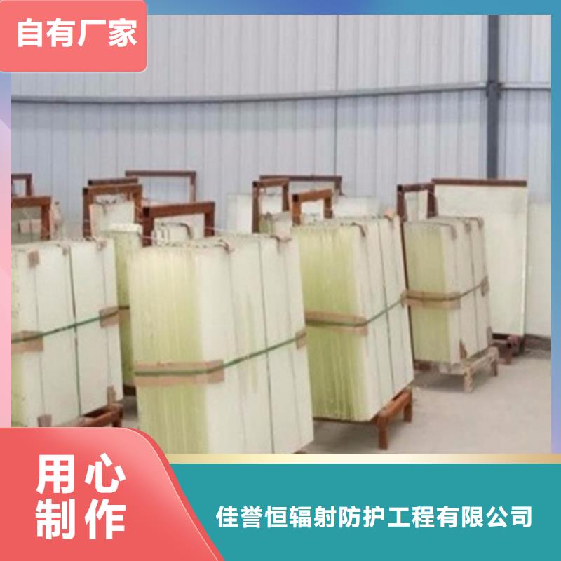 高性能鉛玻璃-誠信經(jīng)營