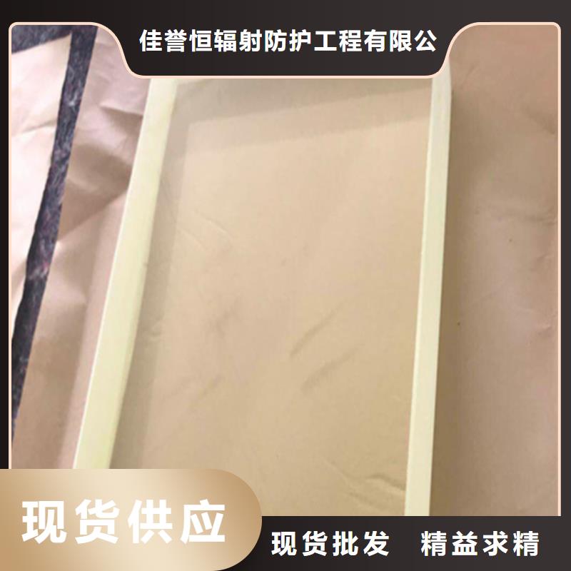 價格合理的X射線鉛玻璃公司