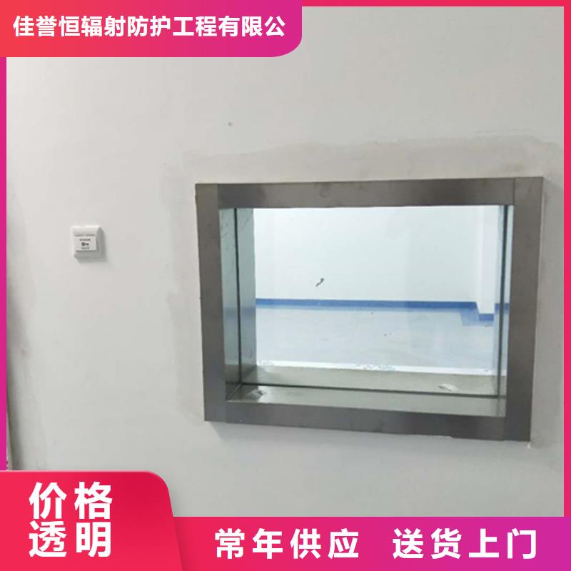 X射線鉛玻璃設(shè)備生產(chǎn)廠家